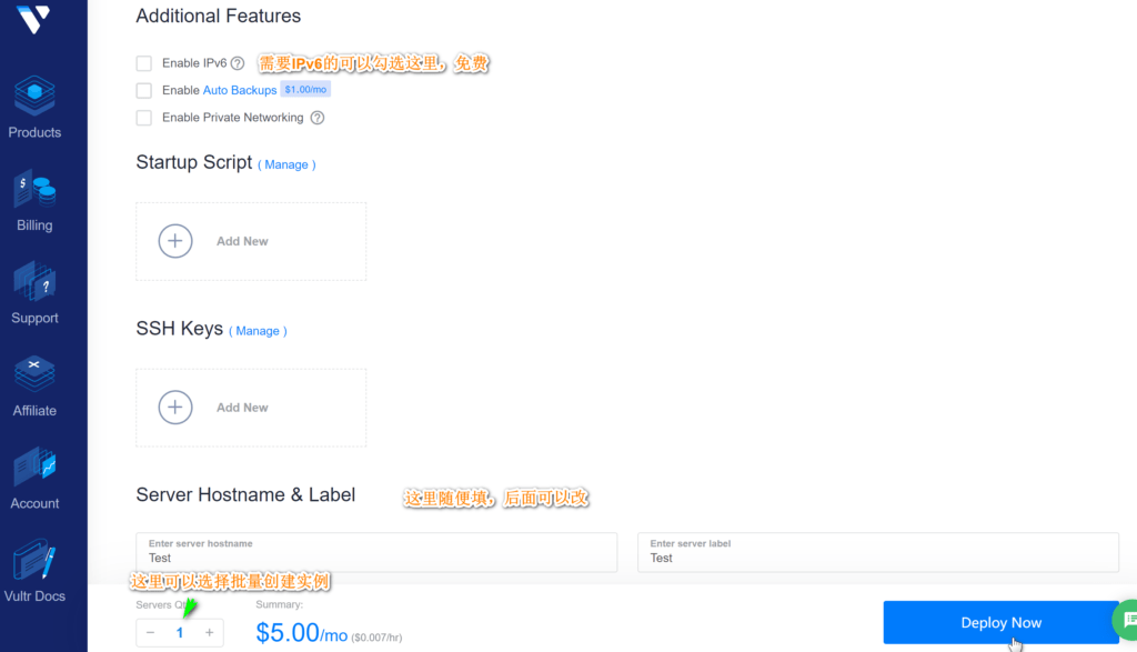 Vultr图文教程
