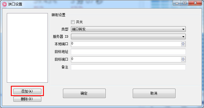 用SSR实现通过代理连接Windows远程桌面