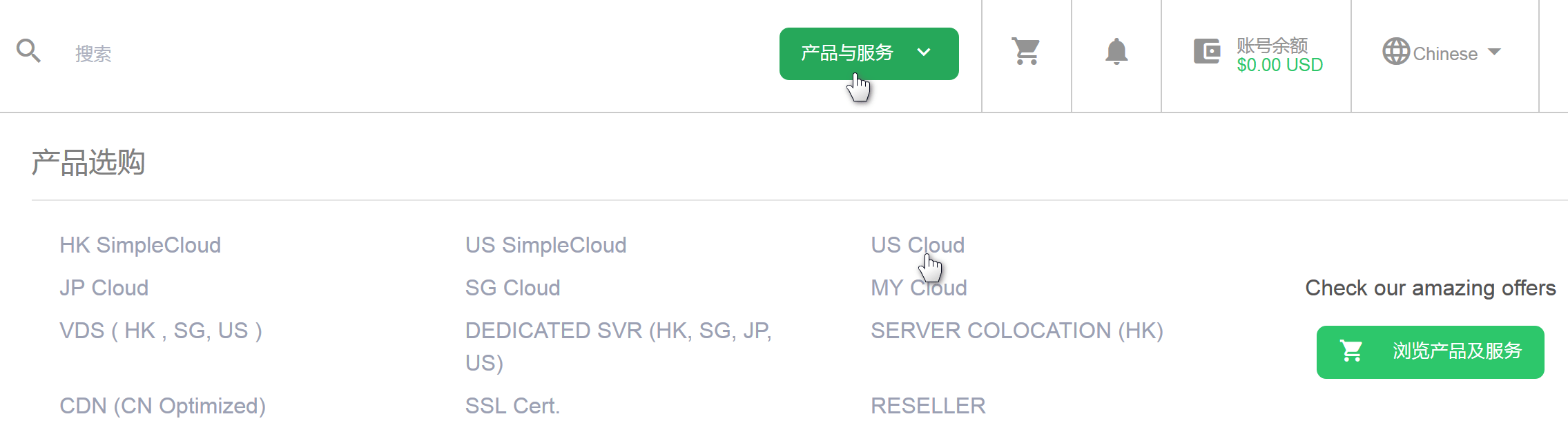 Gigsgigscloud新手图文教程