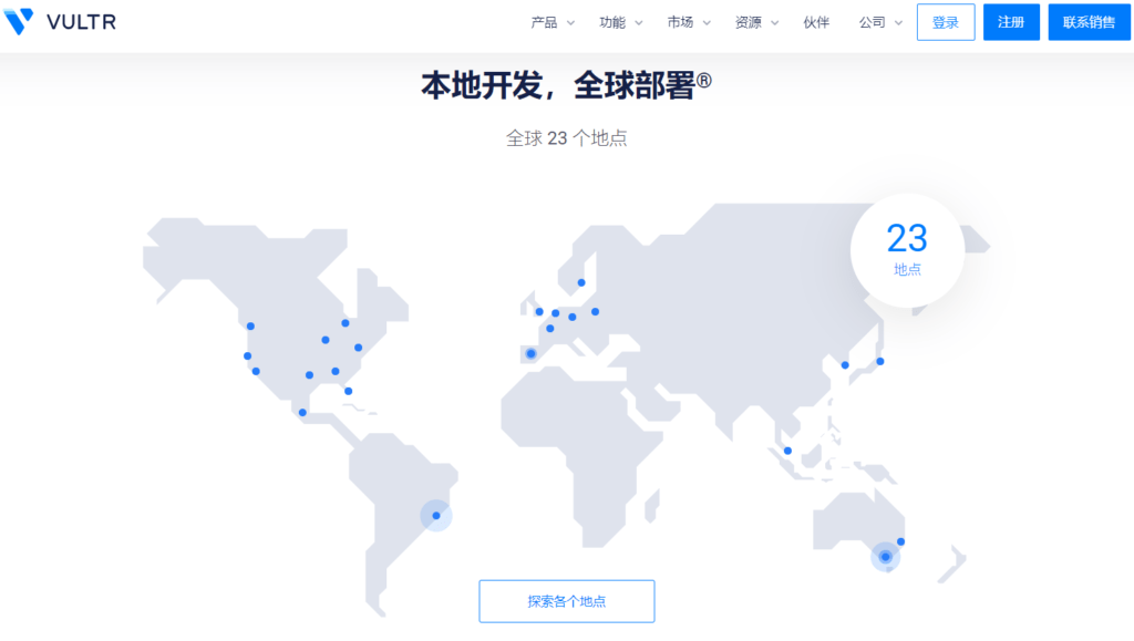 Vultr和Hostwinds对比哪家好？