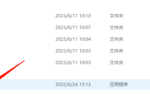 Netch 游戏加速器快速上手指南